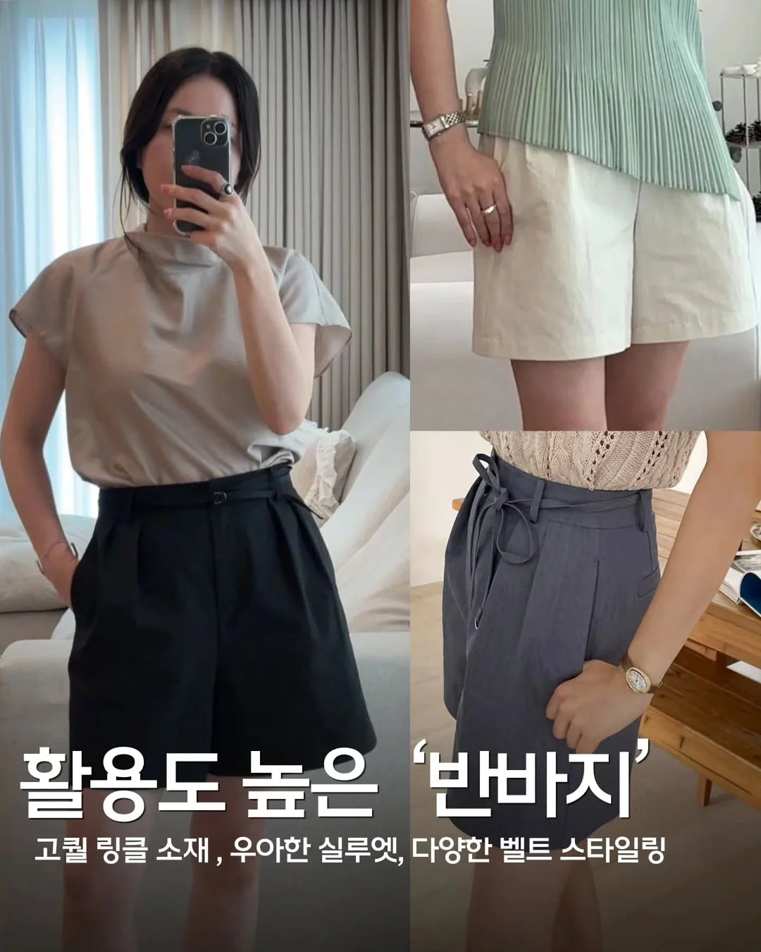 시리어스 LED 스트랩 9