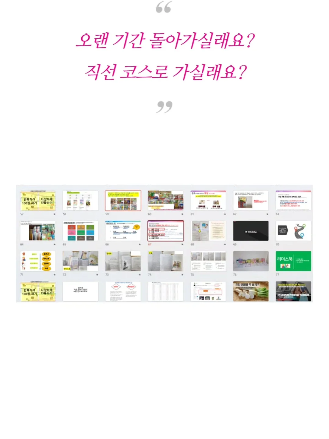신상 블라우스 2