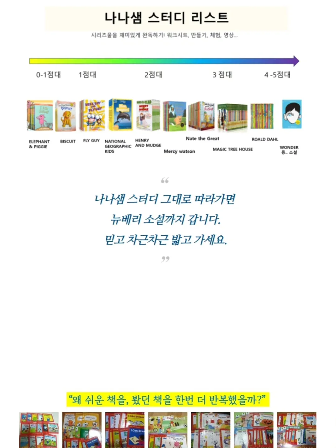 신상 블라우스 7