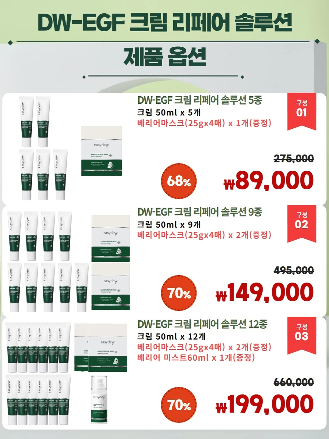 차스코 아이크림 40g 5