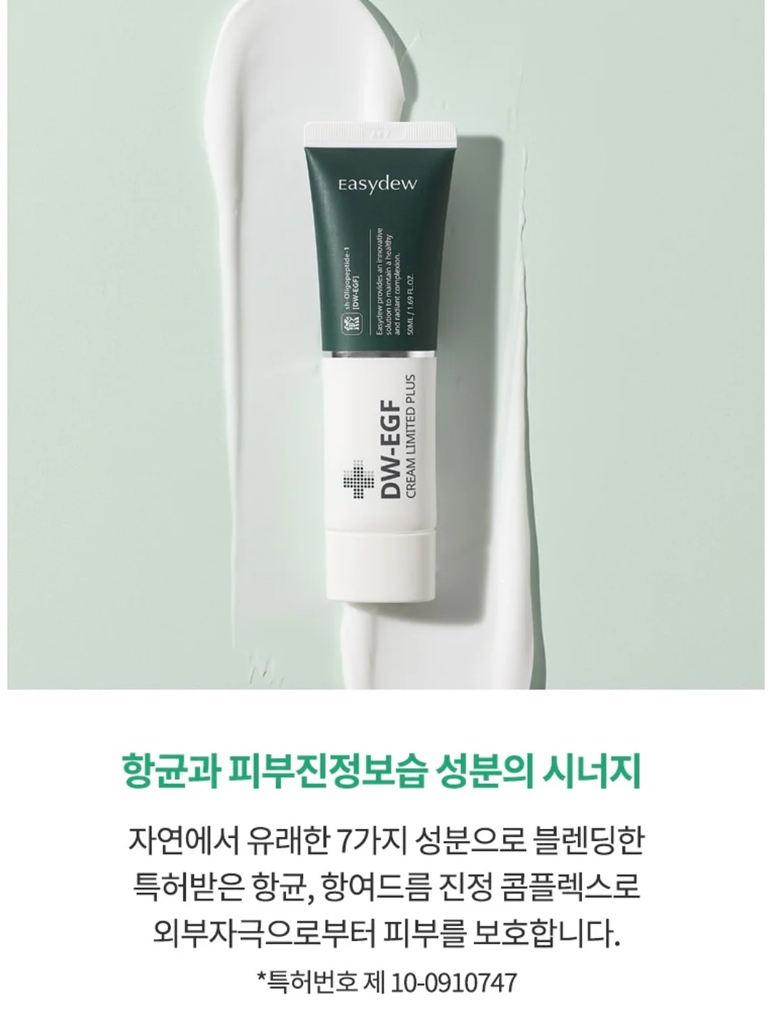 차스코 아이크림 40g 8