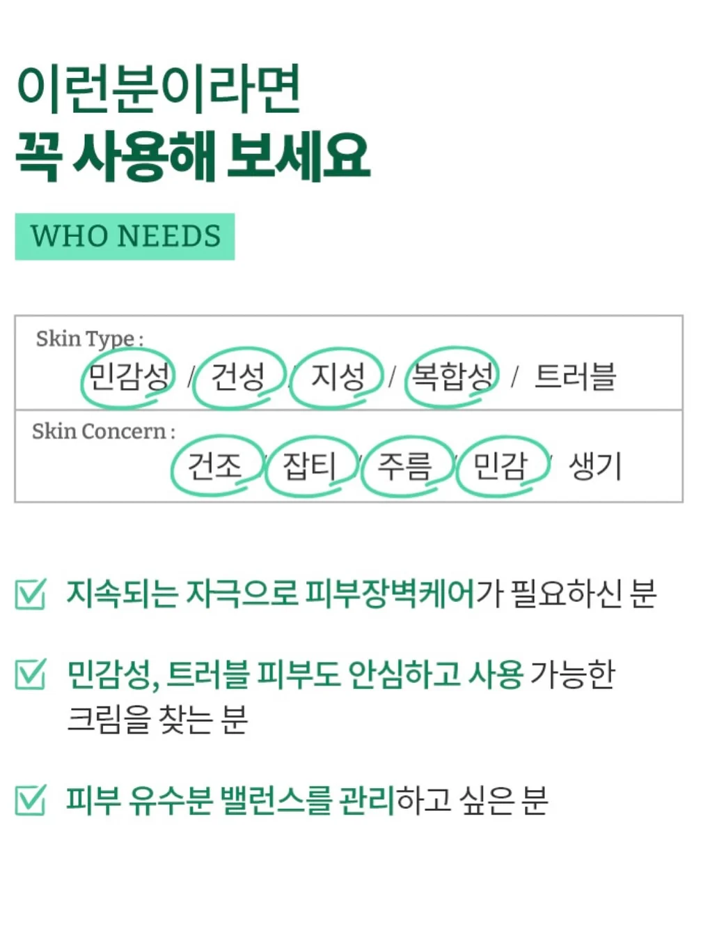 차스코 아이크림 40g 9