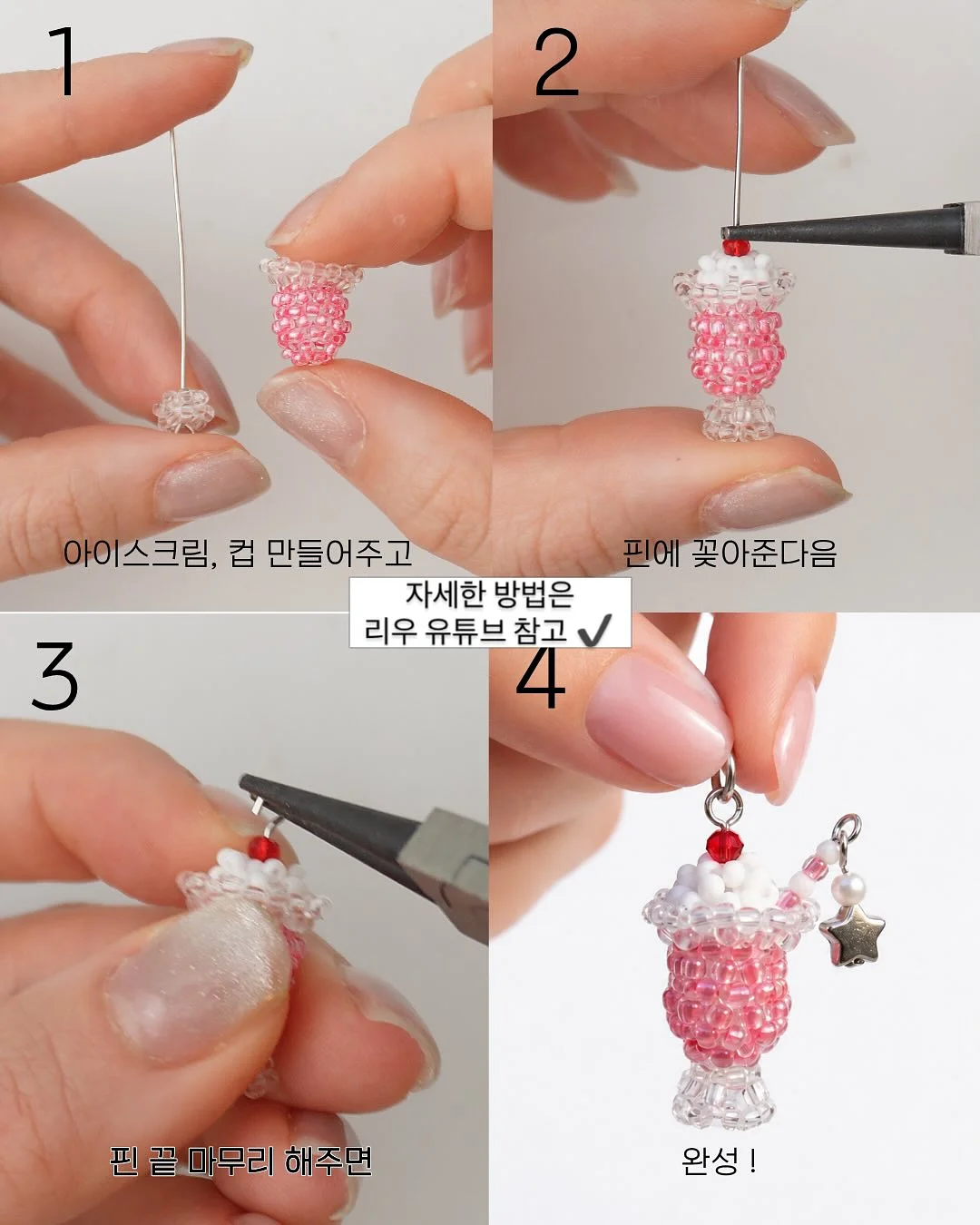 아기 외출 체크리스트 4