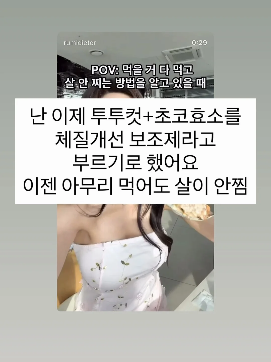 자동회전 롤팬 13