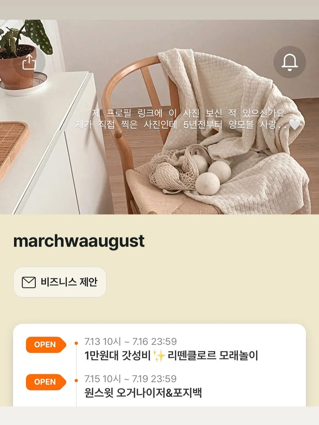 대구시 로컬카페 드립백 키트 11