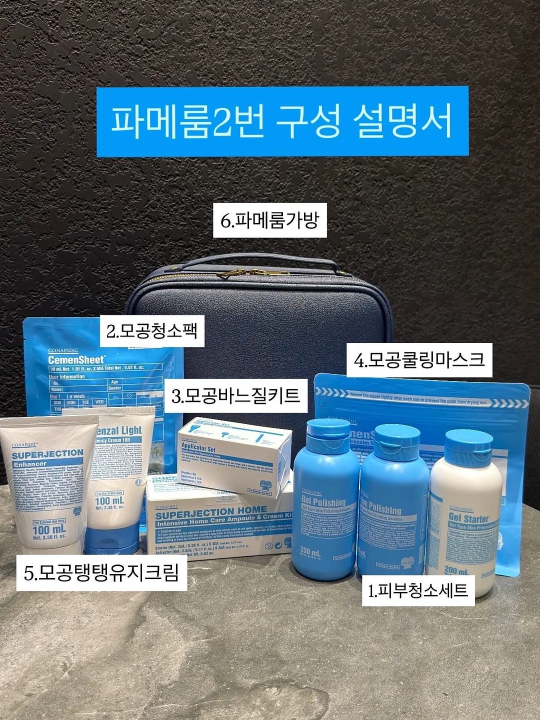 클리니컬 레스폰스 세럼 1