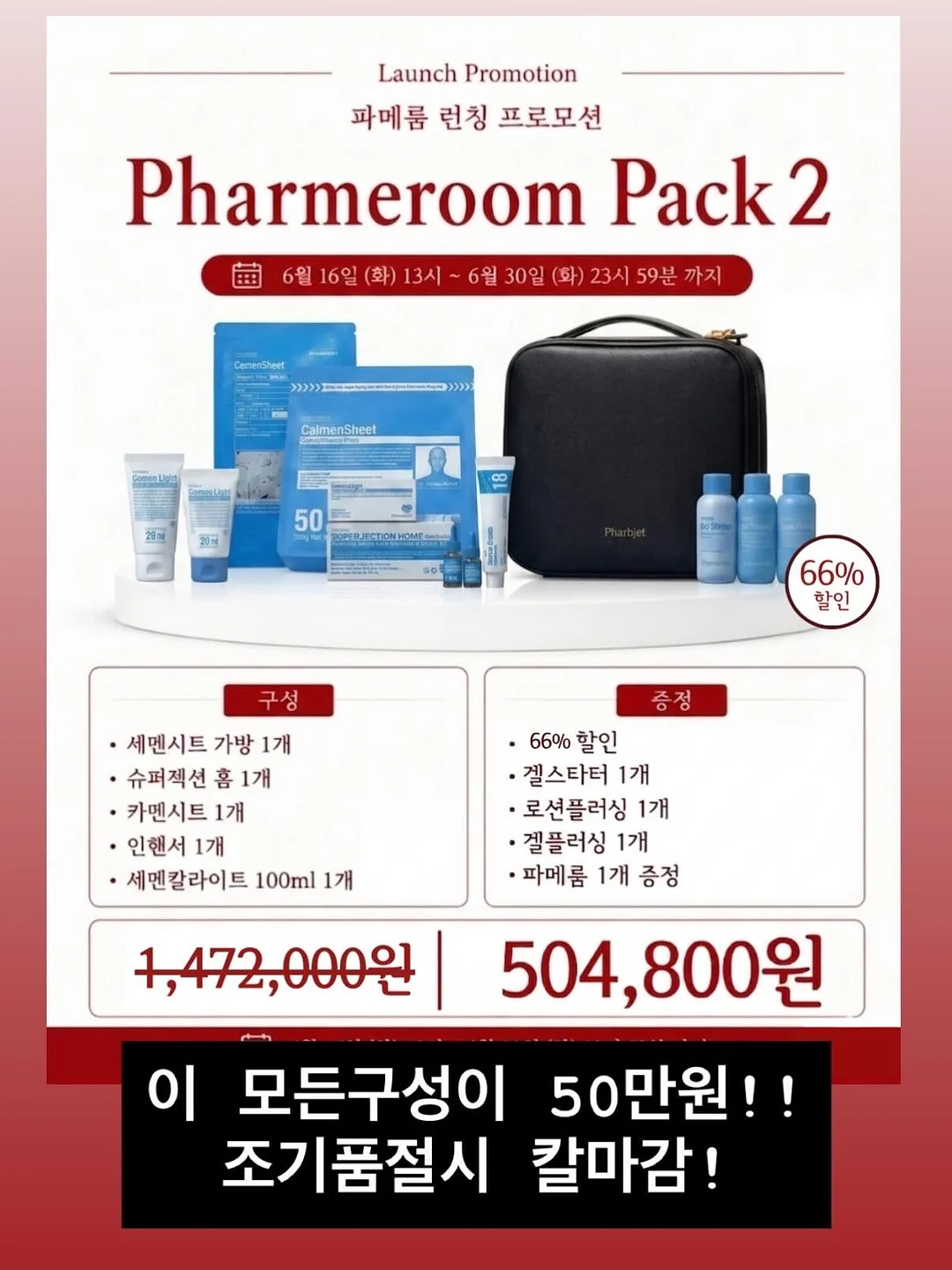 클리니컬 레스폰스 세럼 15