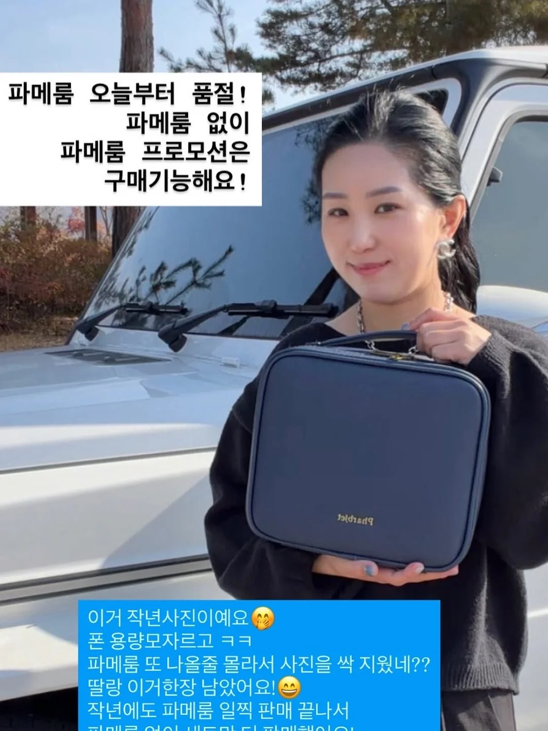 클리니컬 레스폰스 세럼 17
