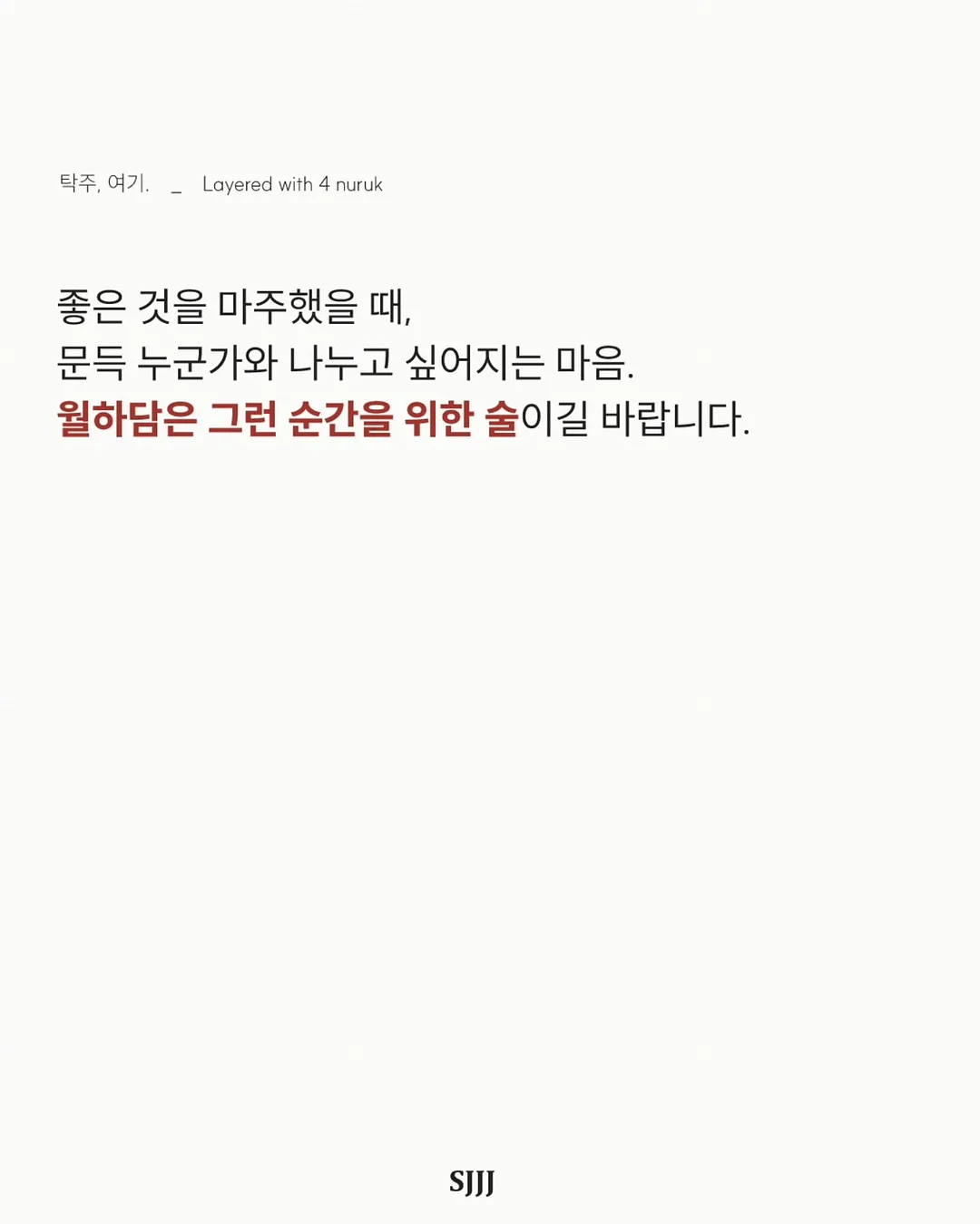 헤어메스 11