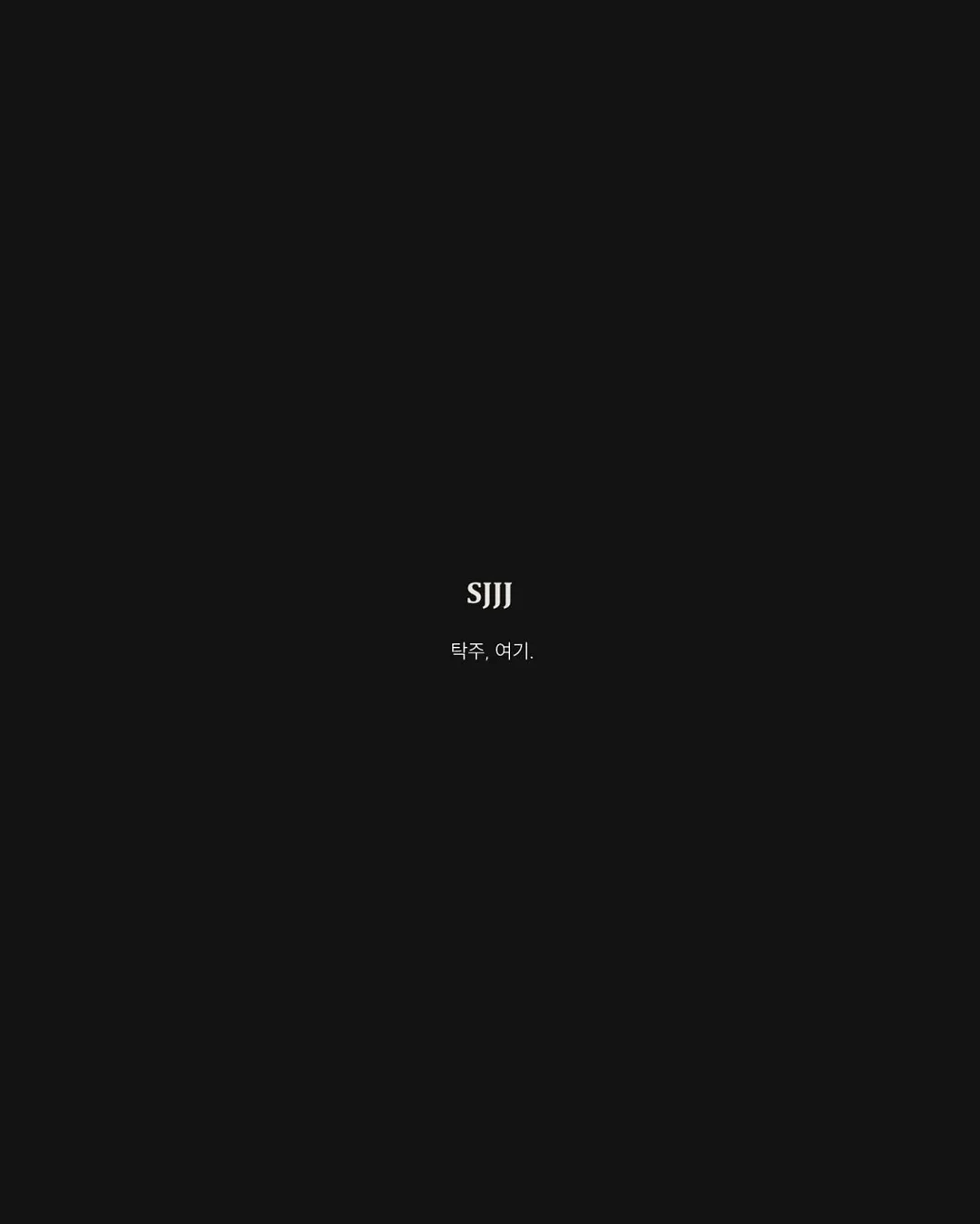 헤어메스 12