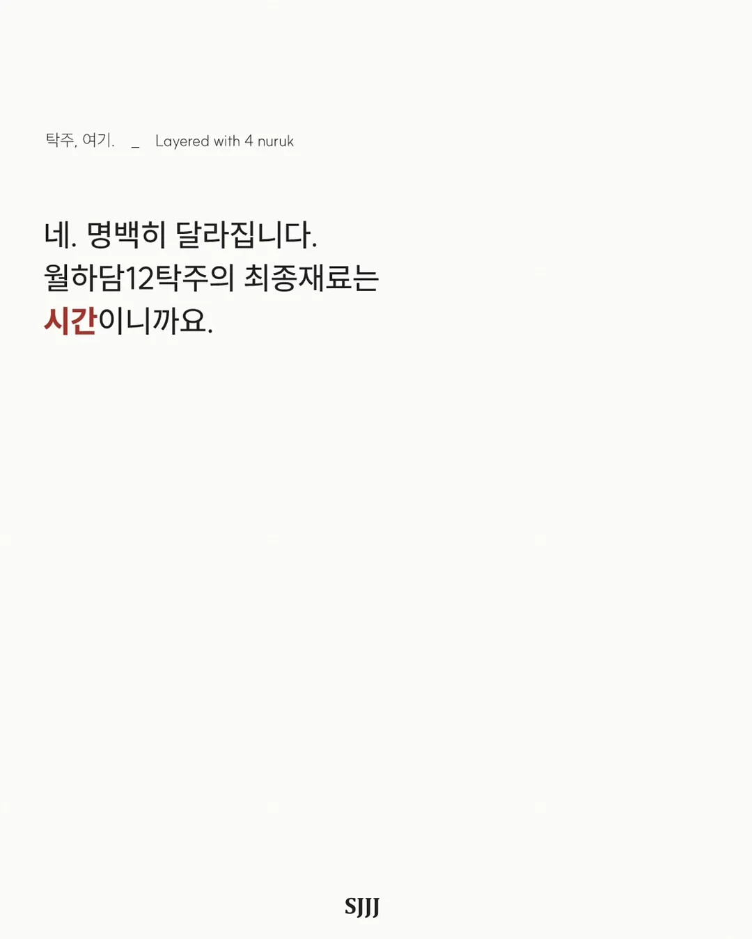 헤어메스 3