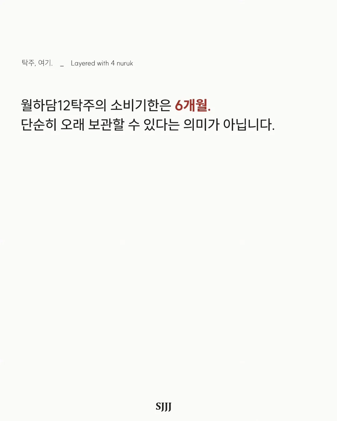 헤어메스 4