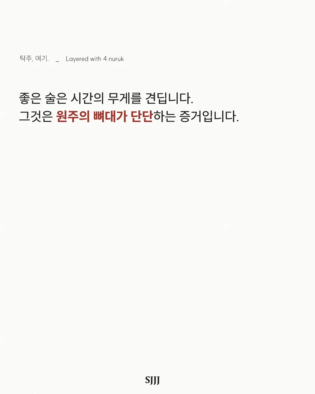 헤어메스 6