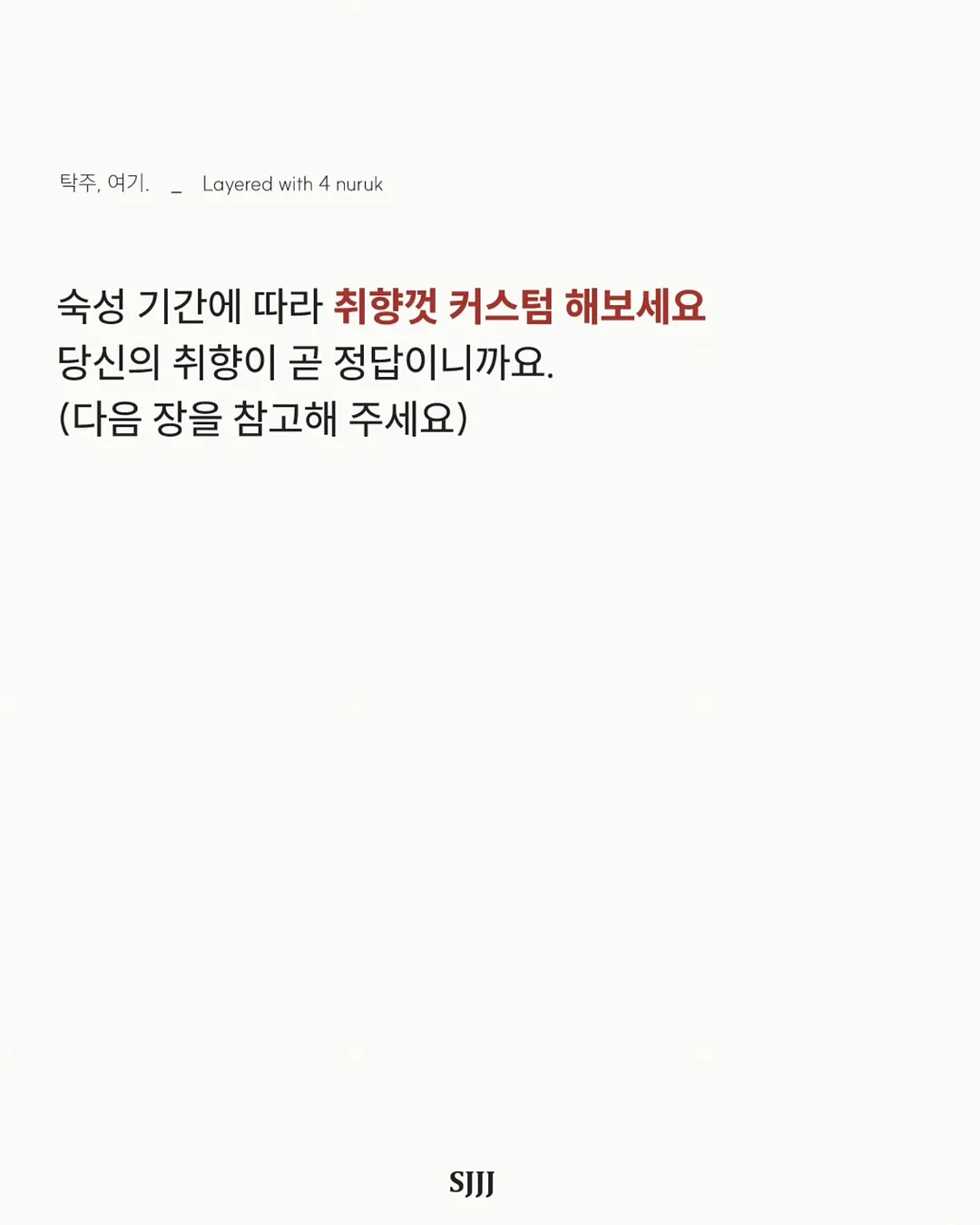 헤어메스 7