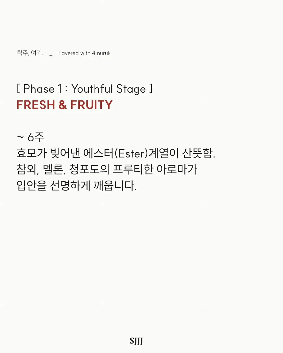 헤어메스 8