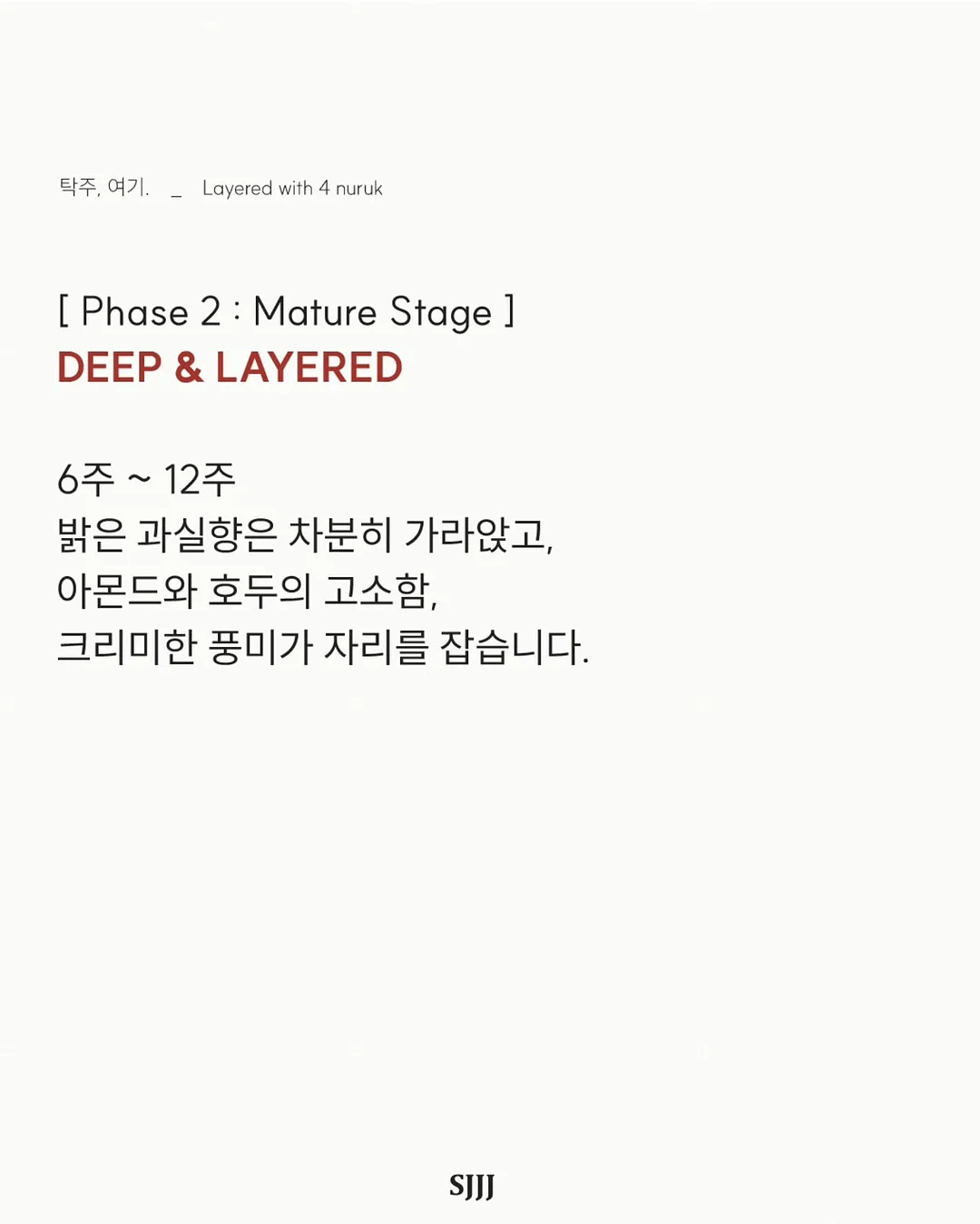 헤어메스 9
