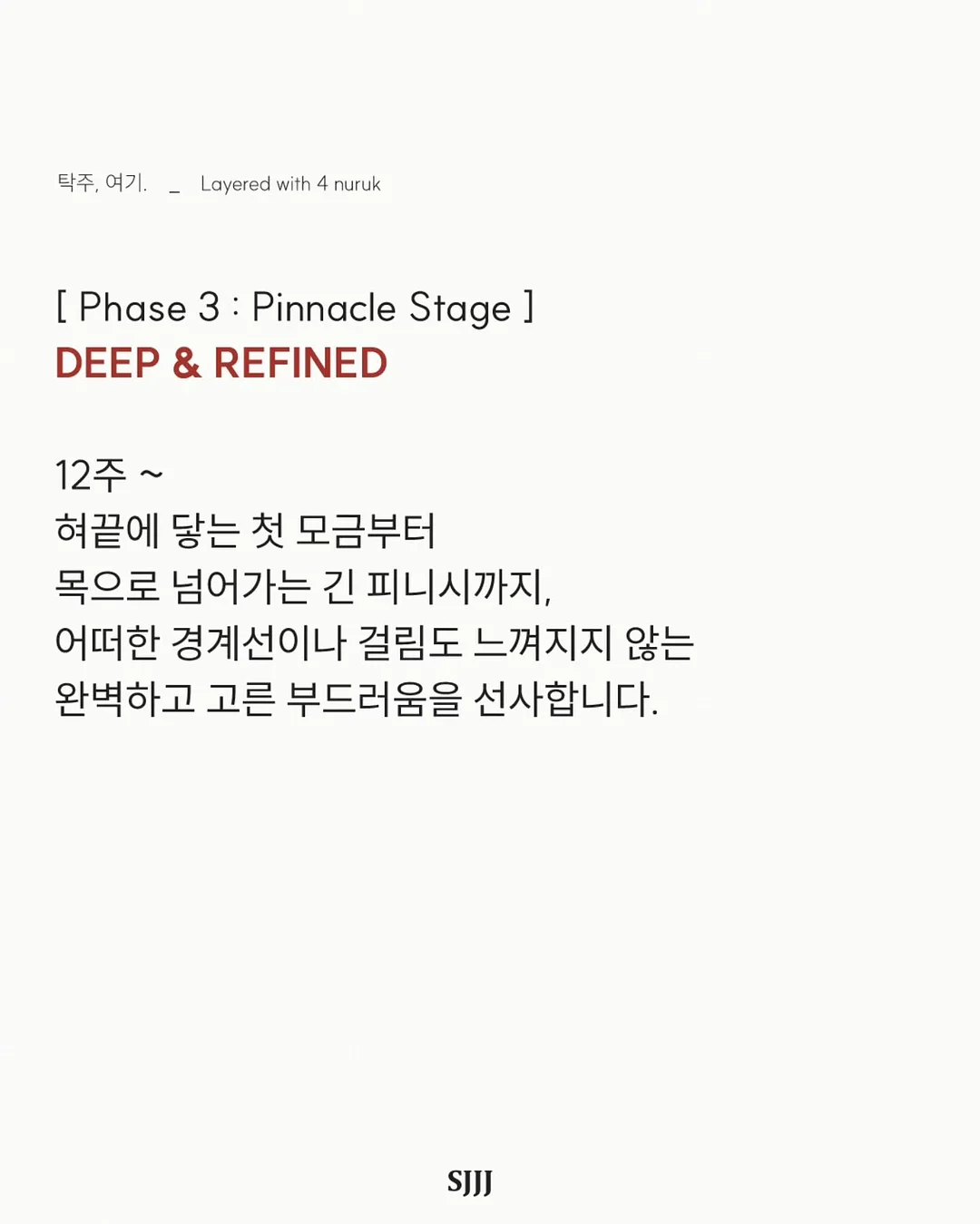 헤어메스 10