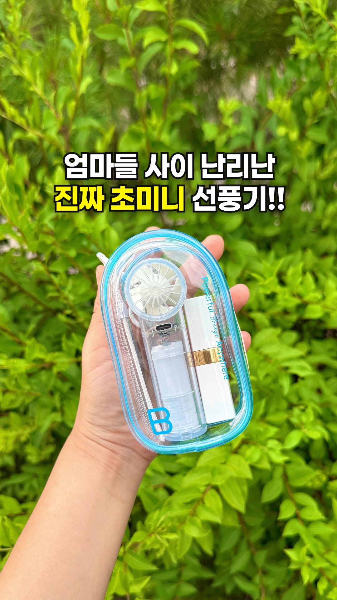 무무키토 스프레이 50ml