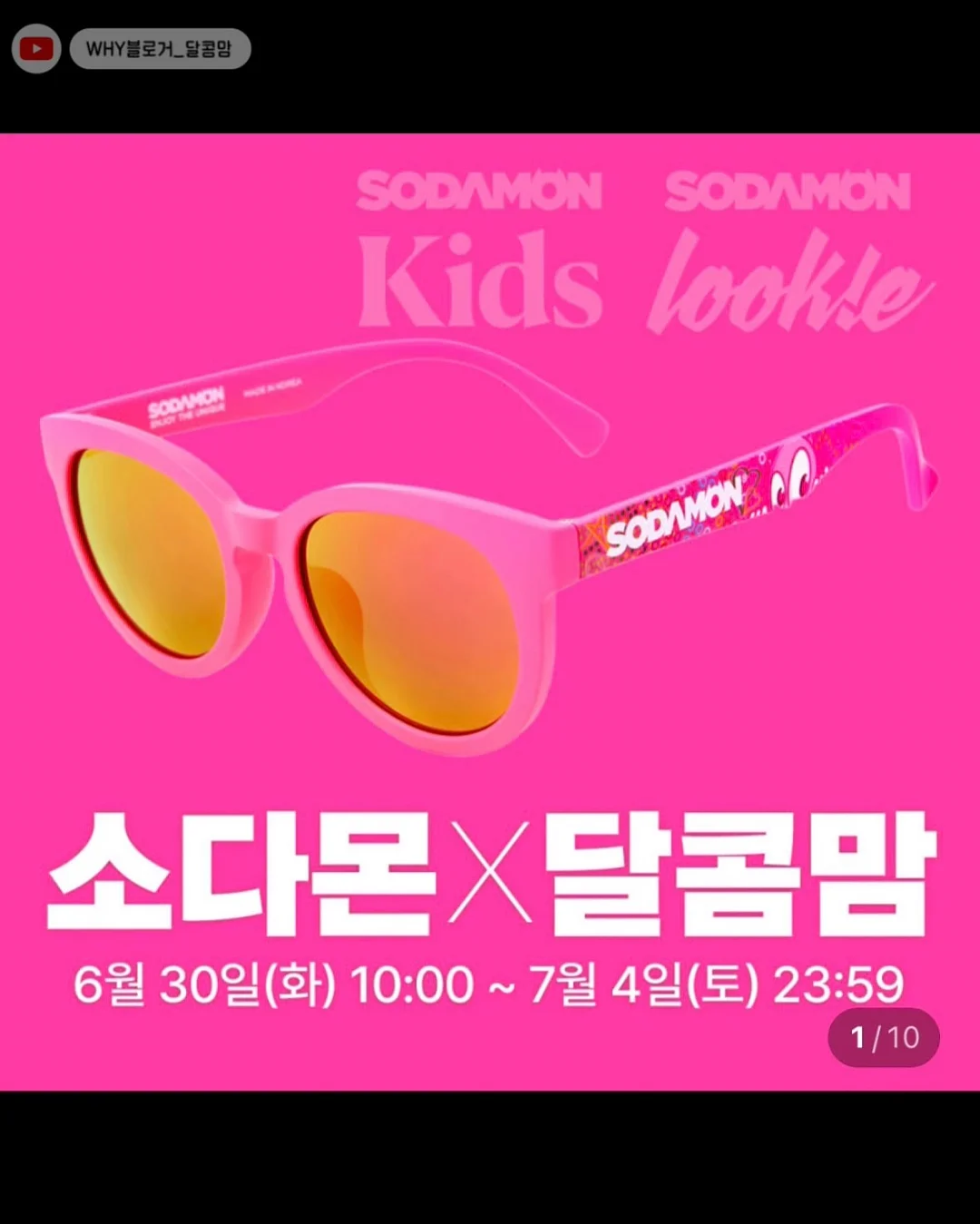 썸머자켓 11
