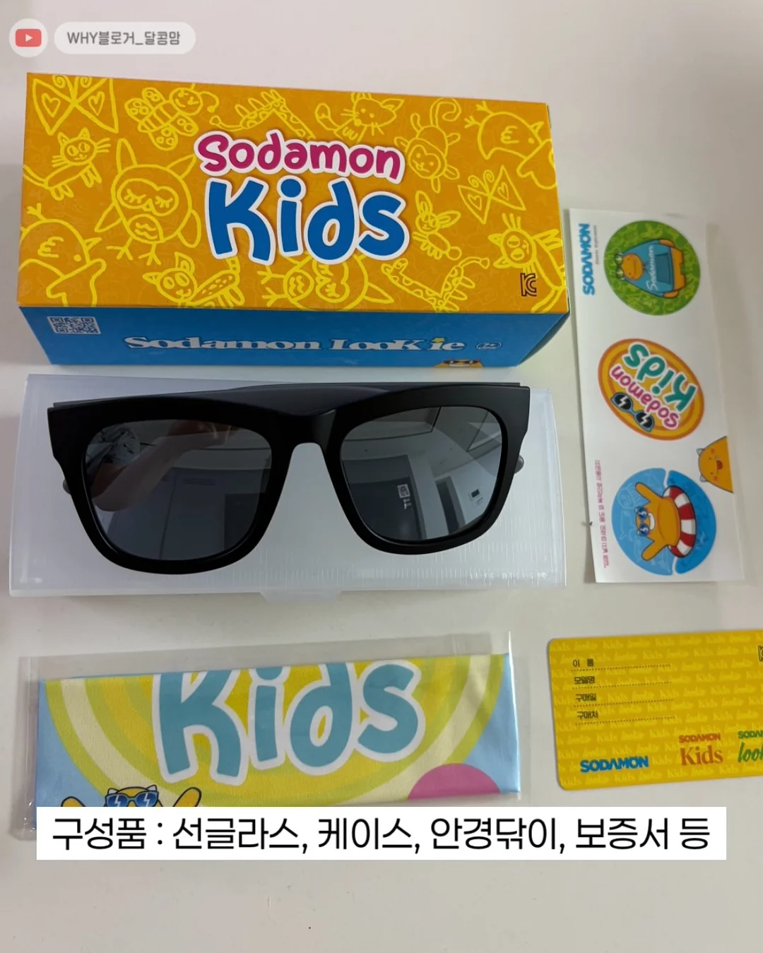 썸머자켓 7