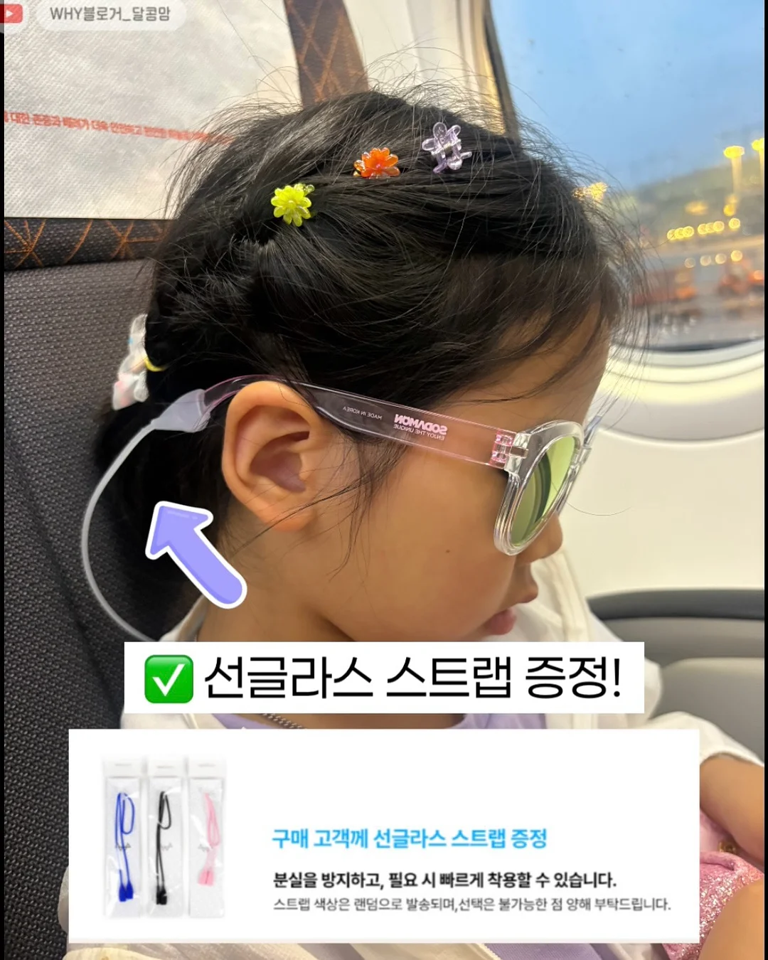 썸머자켓 8