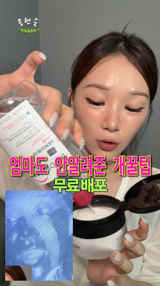 M자 커버 헤어라인 스트록