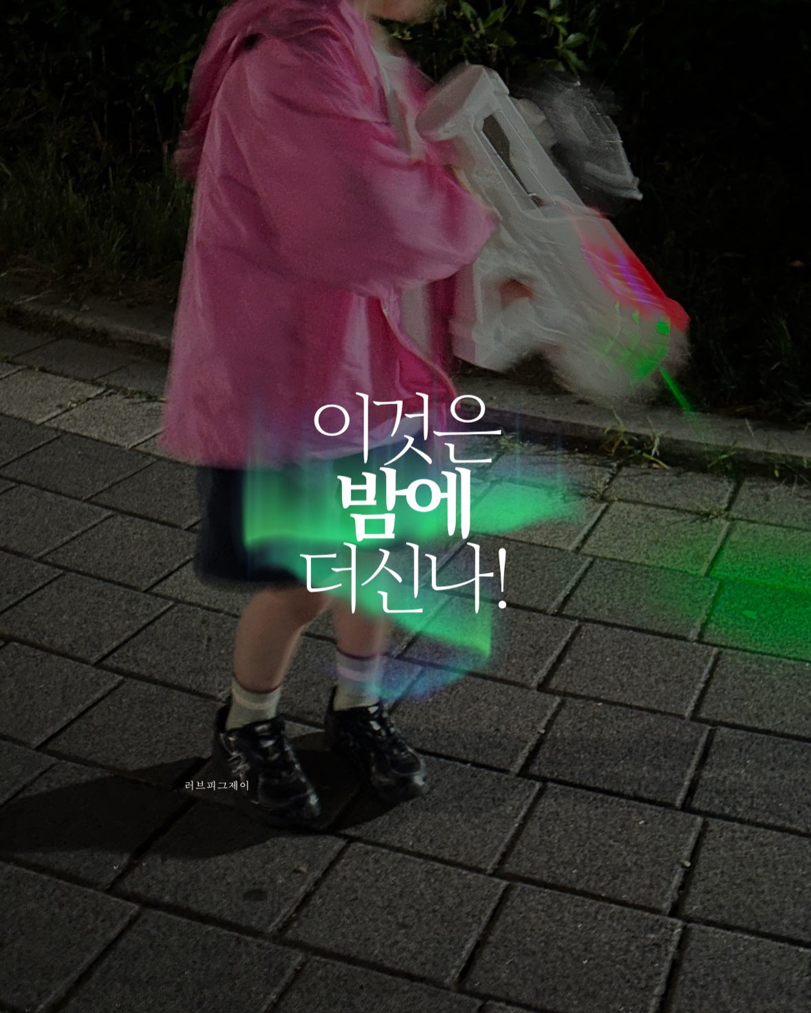 아라 봄여름 신상 4