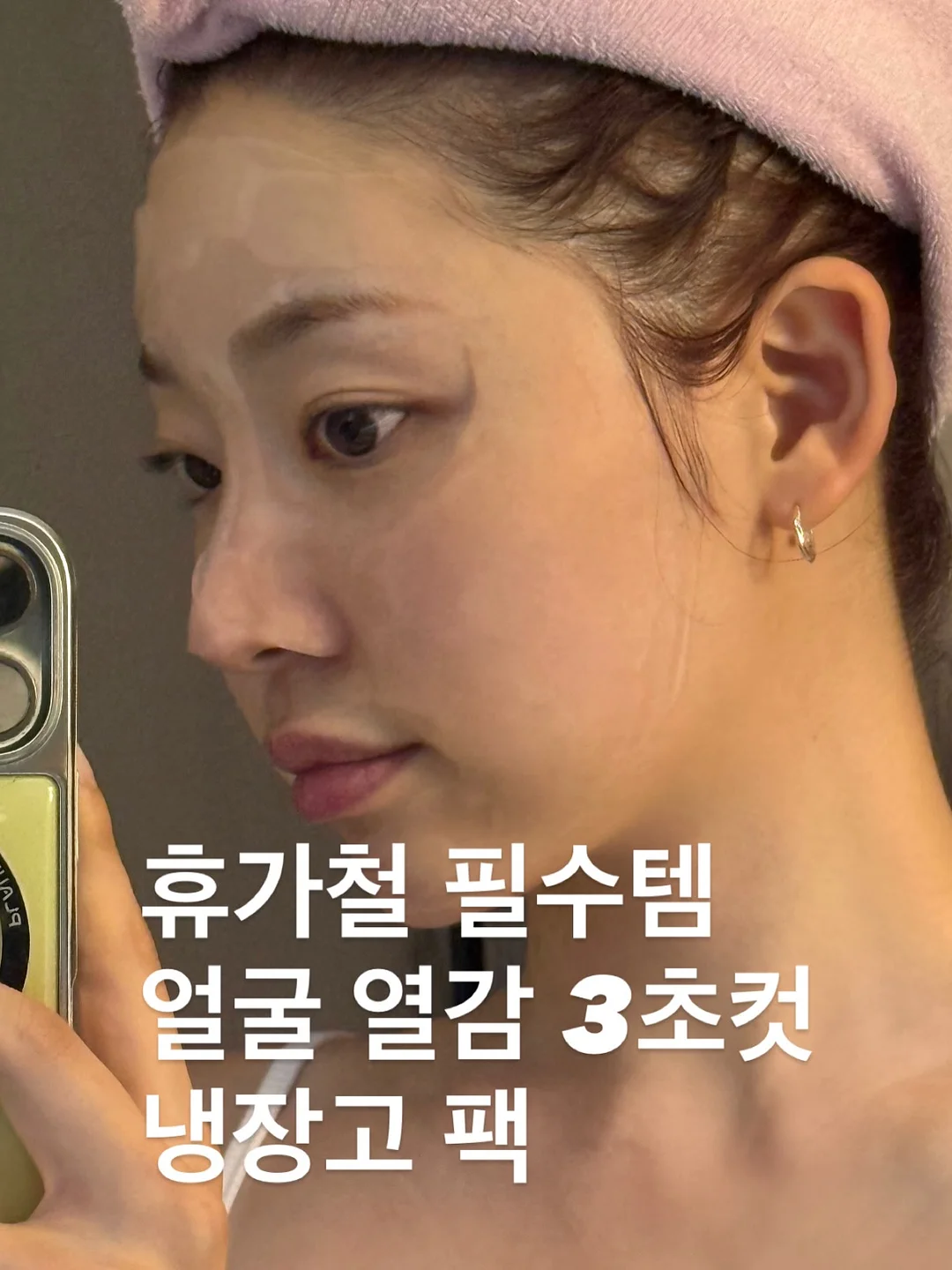 방수 스프레이 1