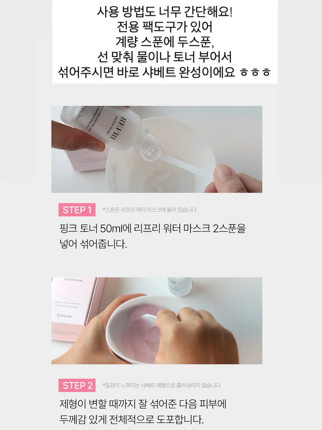 방수 스프레이 11