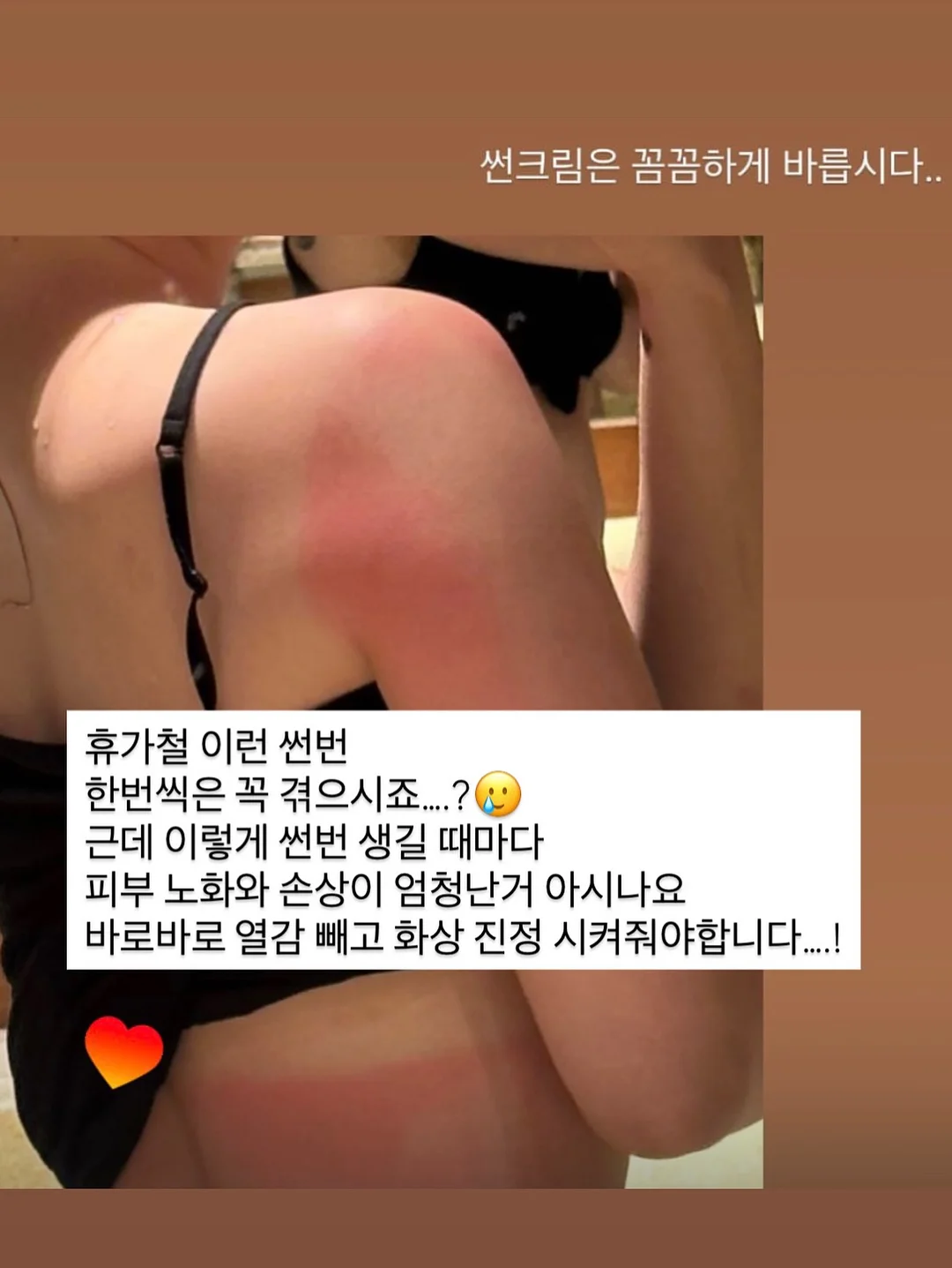 방수 스프레이 4