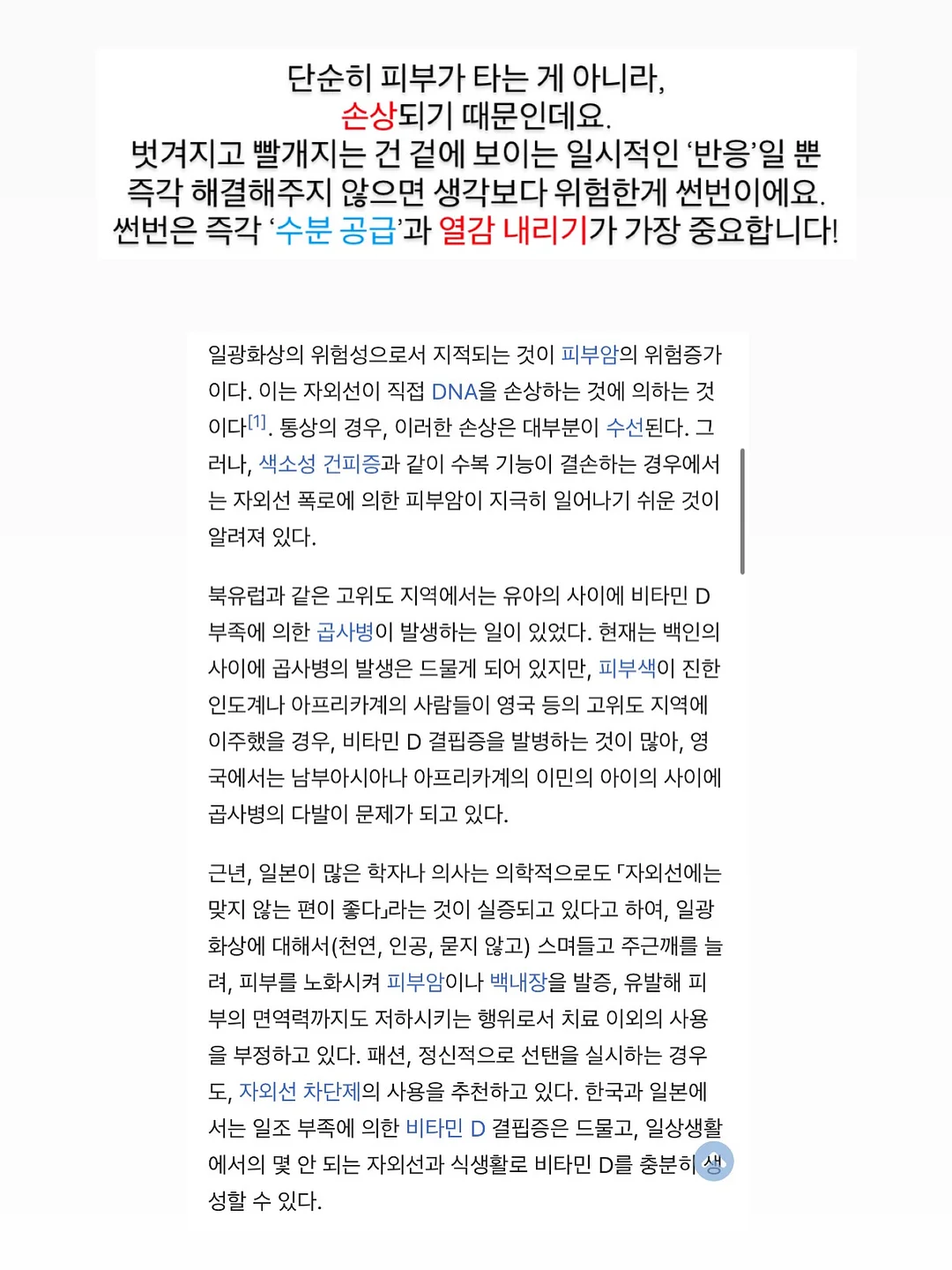 방수 스프레이 5