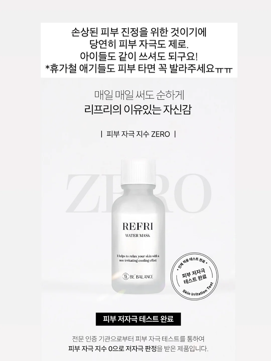 방수 스프레이 7