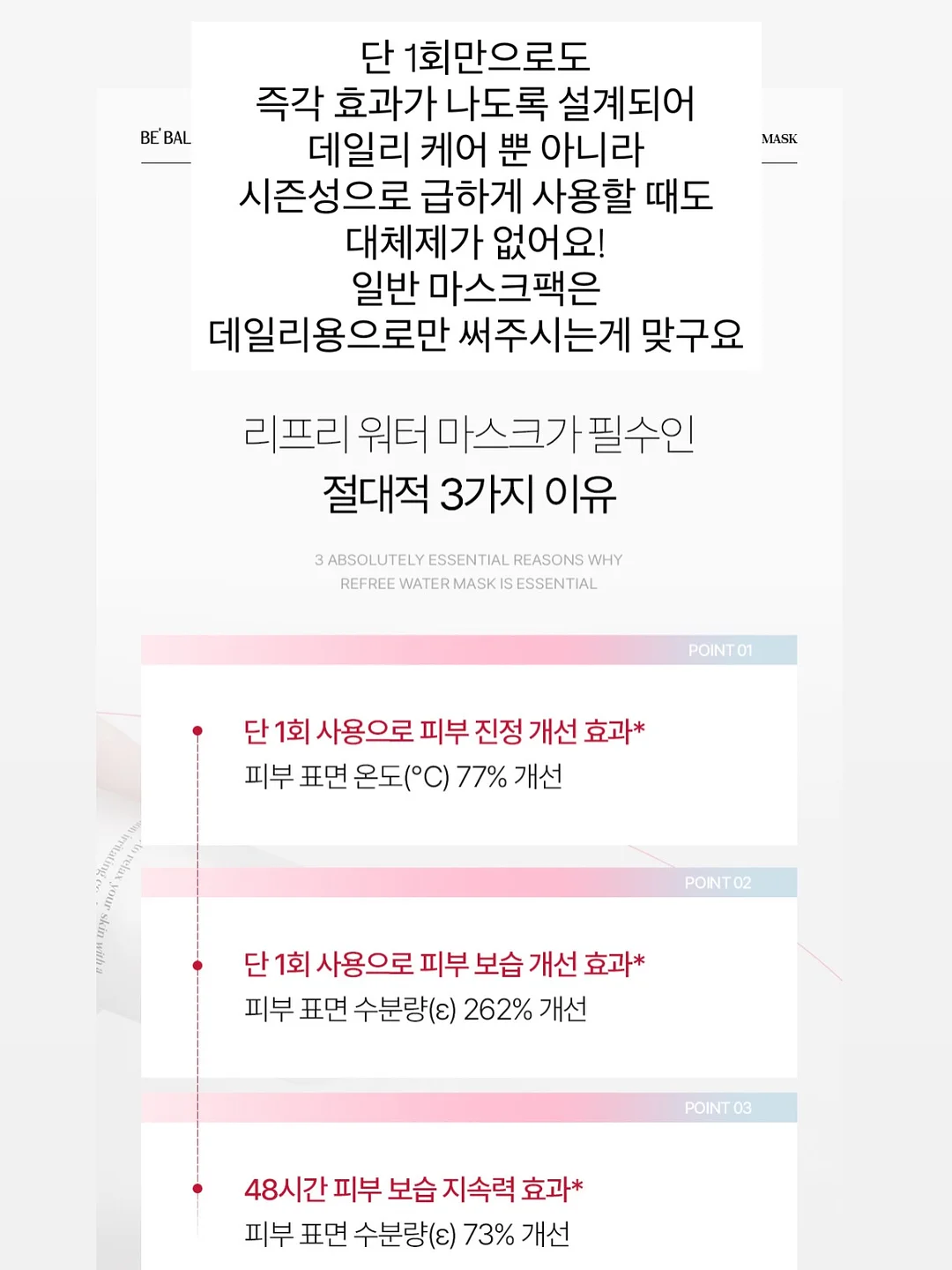 방수 스프레이 8