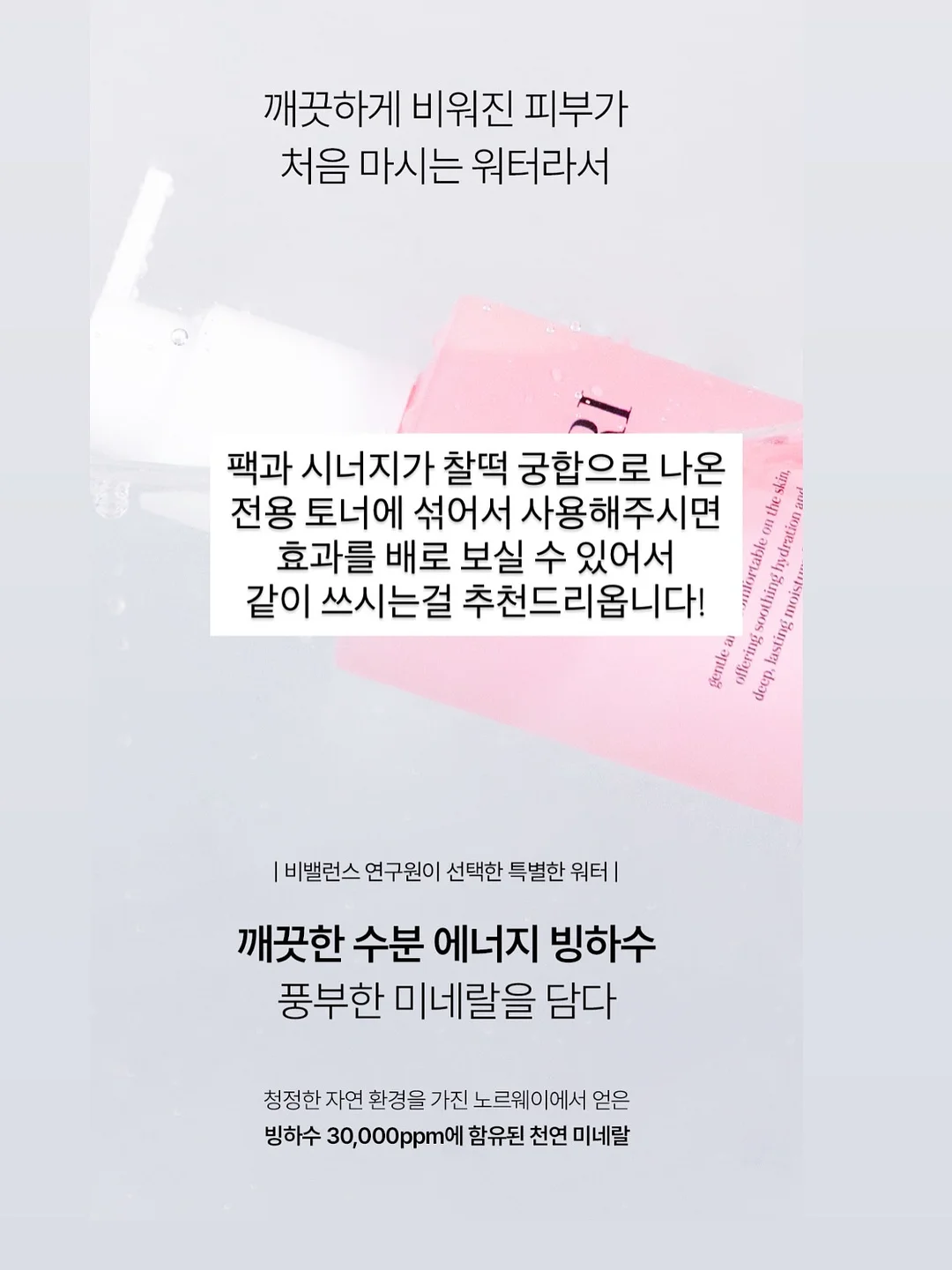 방수 스프레이 9