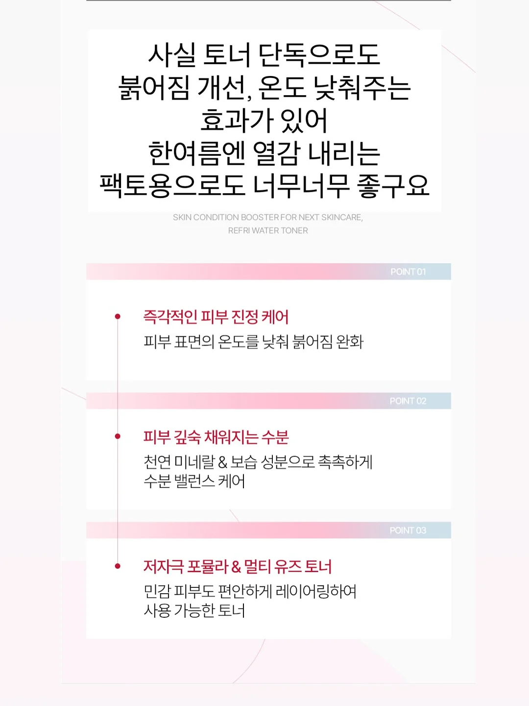 방수 스프레이 10