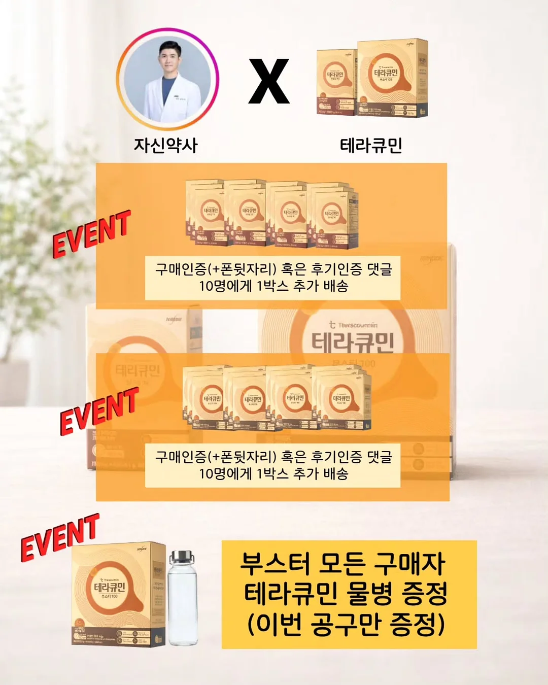 승무원 립 2