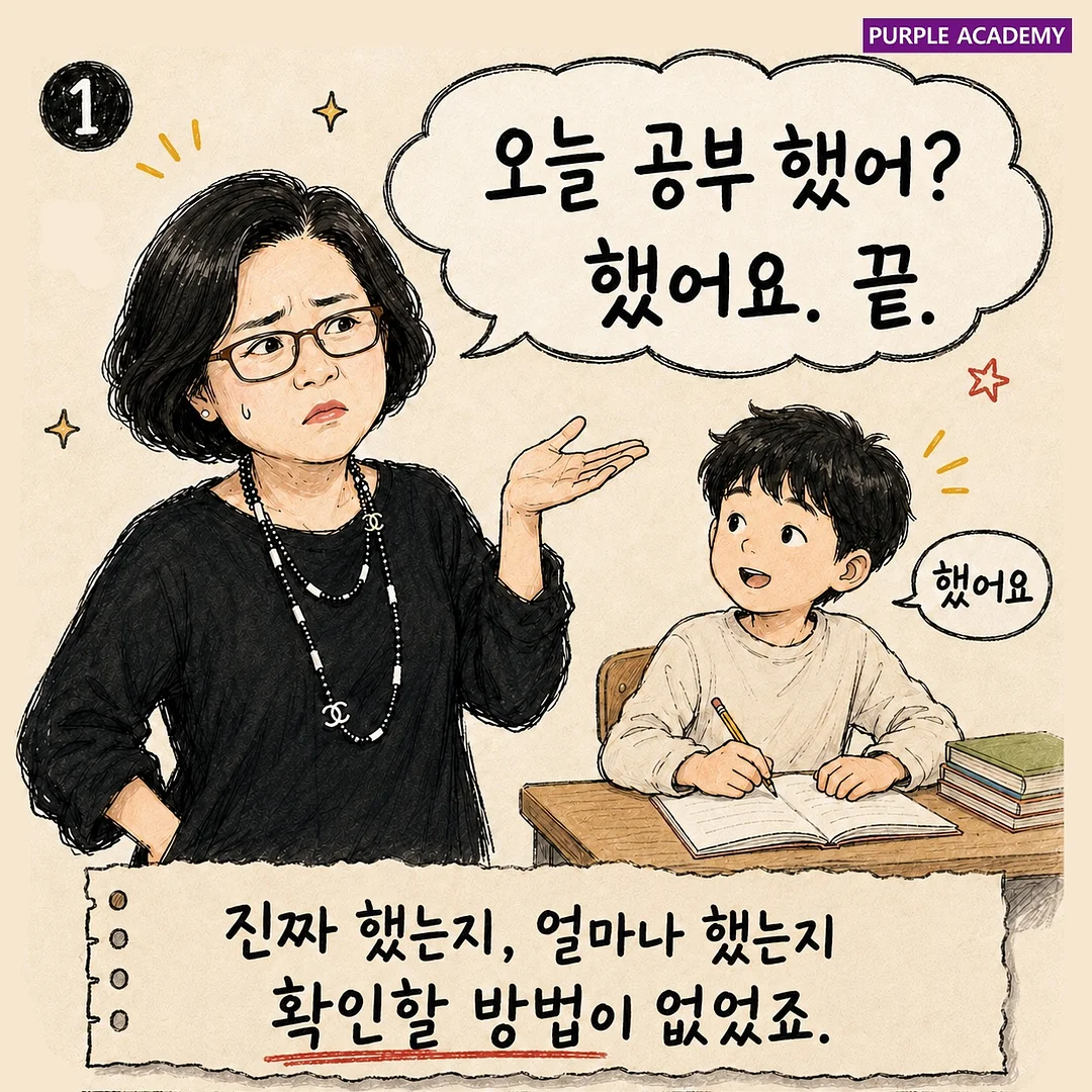 국내 제작 내츄럴 그레인 전통주 잔 2