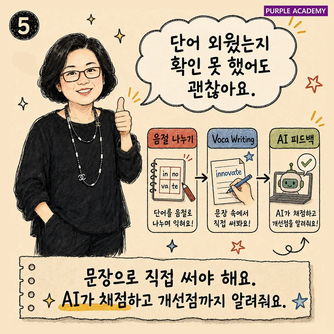 국내 제작 내츄럴 그레인 전통주 잔 6