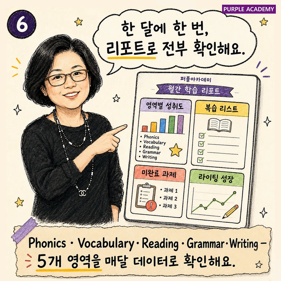 국내 제작 내츄럴 그레인 전통주 잔 7