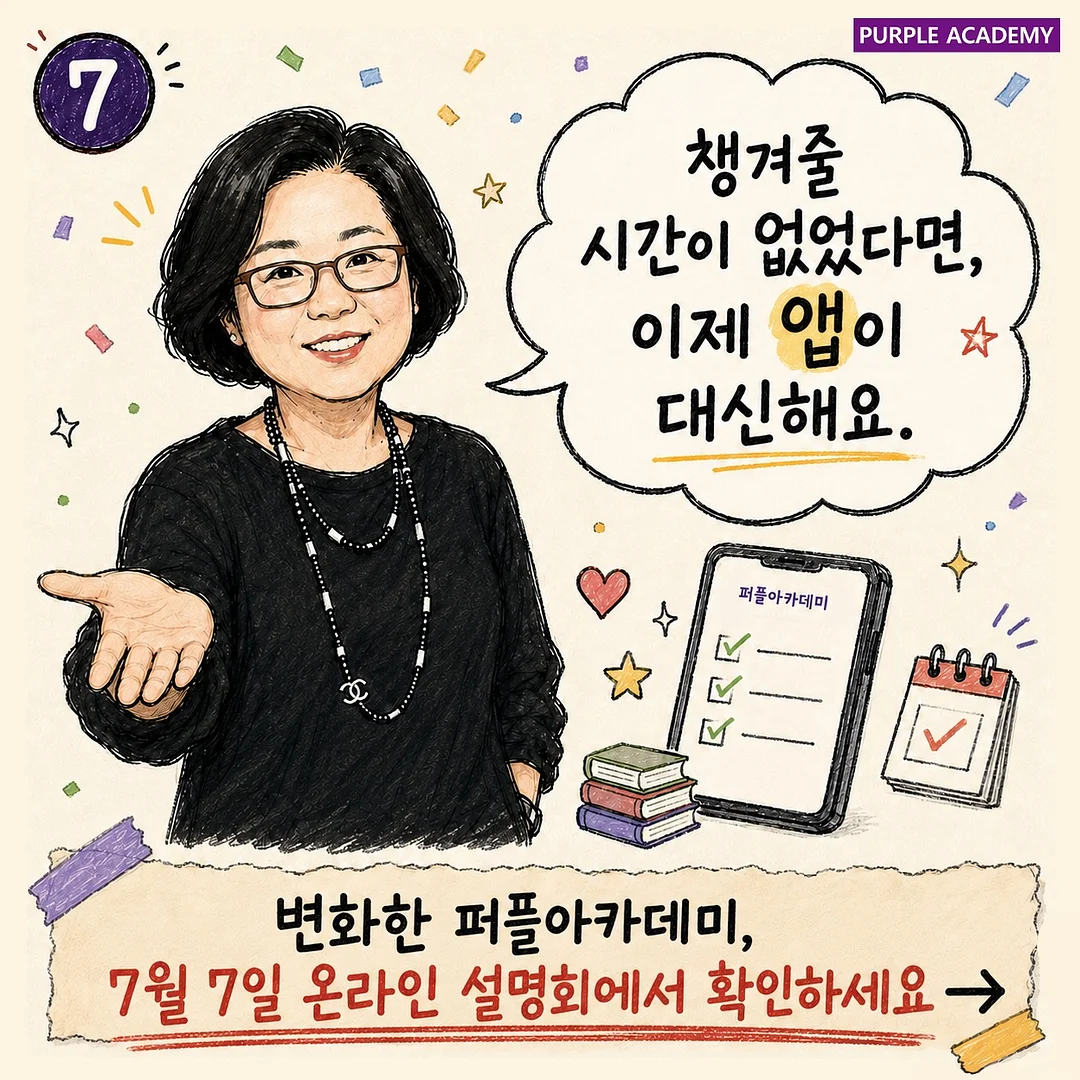 국내 제작 내츄럴 그레인 전통주 잔 8