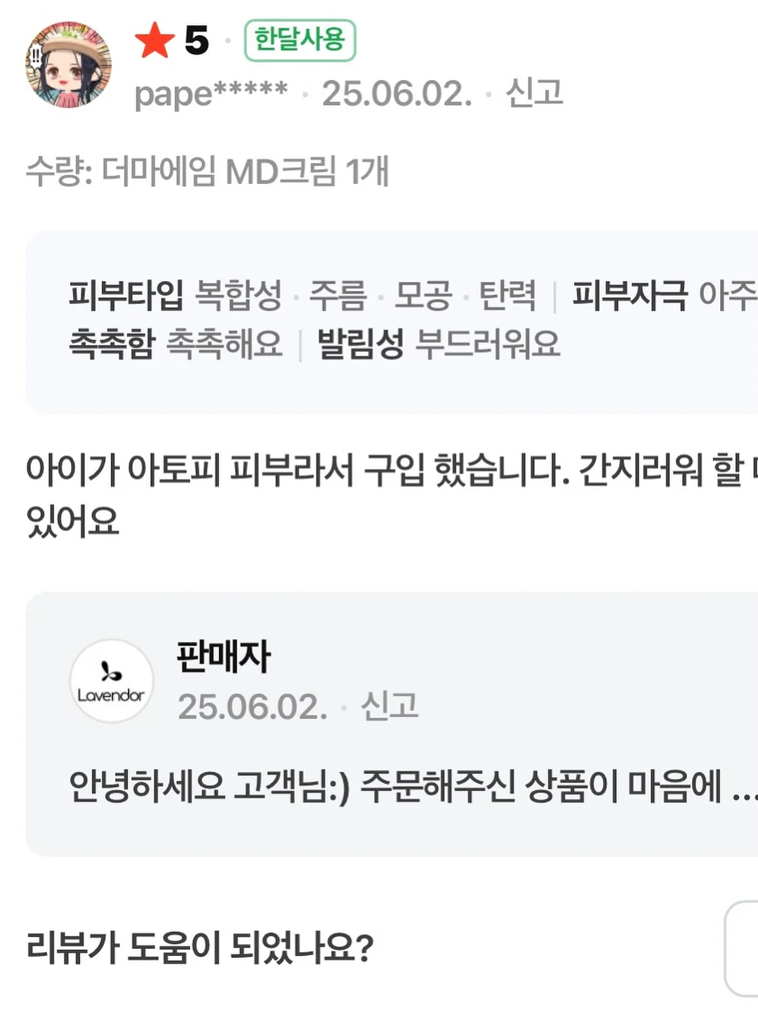 베이프 화이트 카모 컬리지 반팔 6