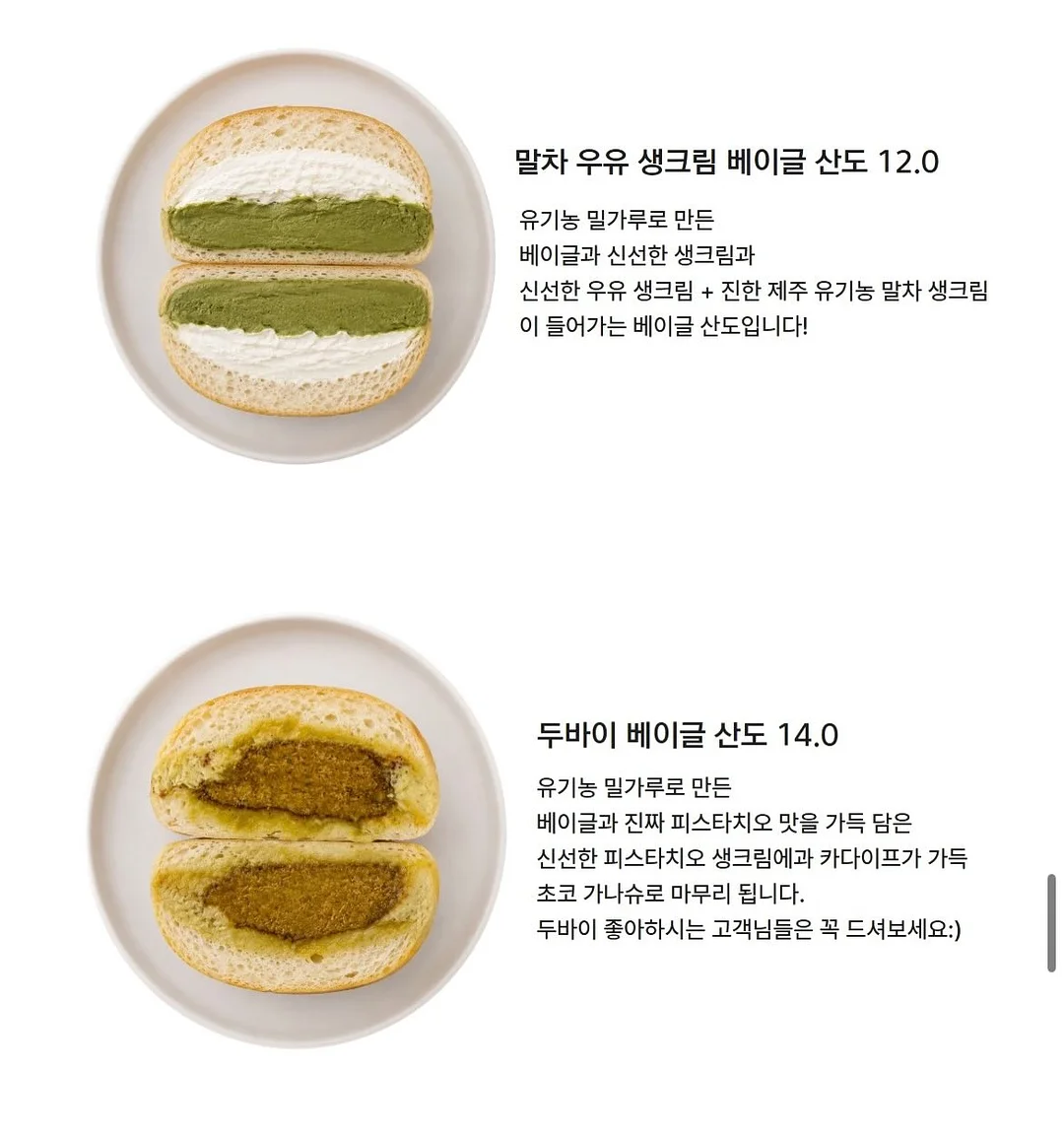 벤츠 지바겐 전동차 2