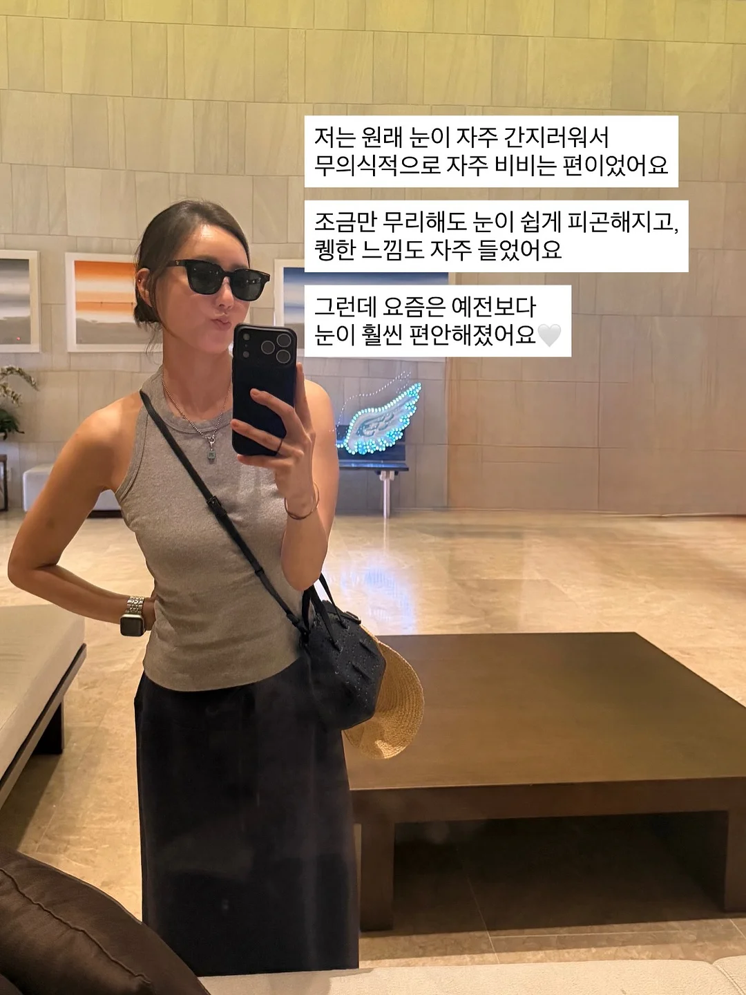 생체 실기 대비 특강 11