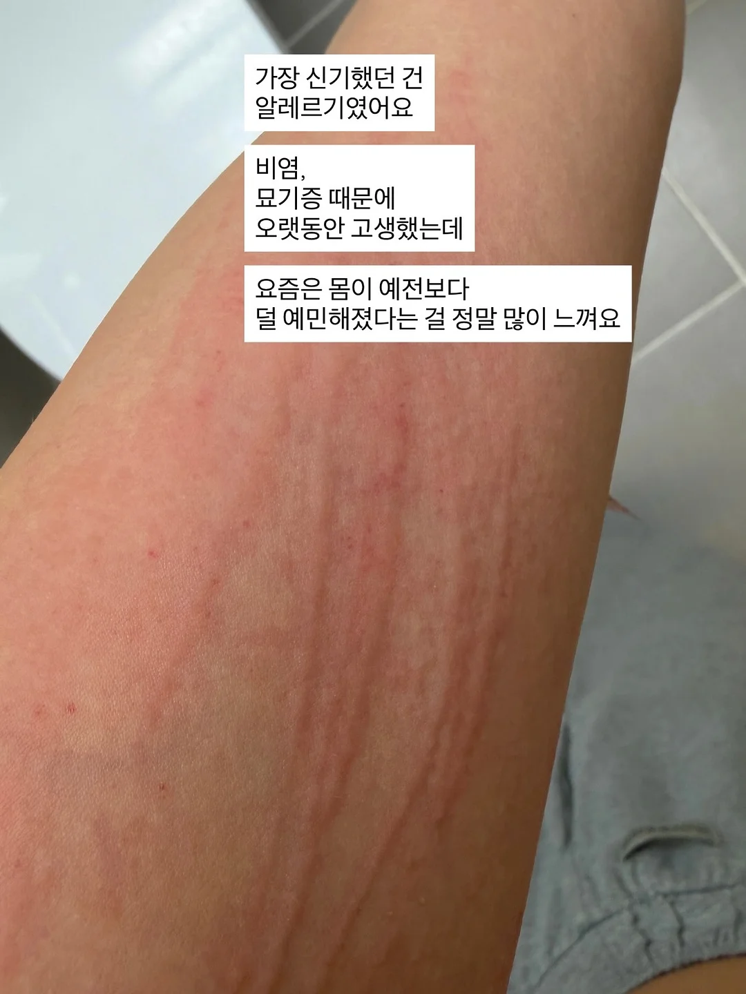 생체 실기 대비 특강 12