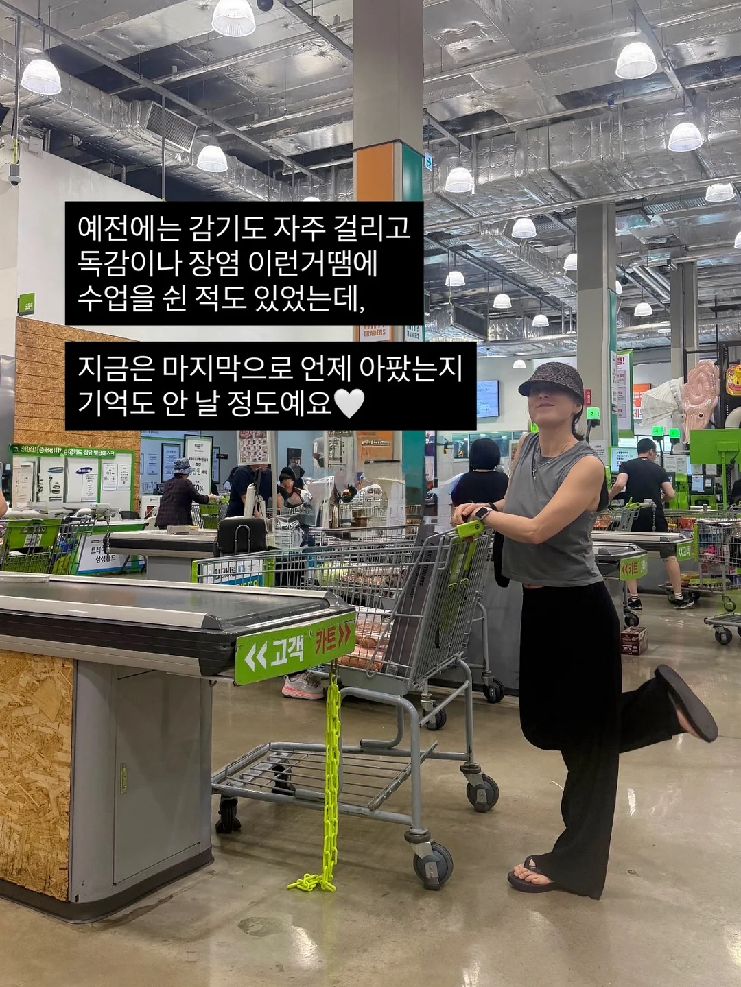 생체 실기 대비 특강 13
