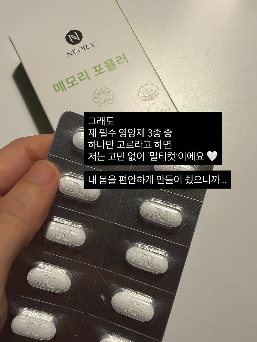 생체 실기 대비 특강 15