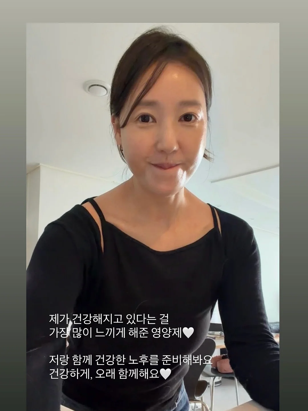 생체 실기 대비 특강 16