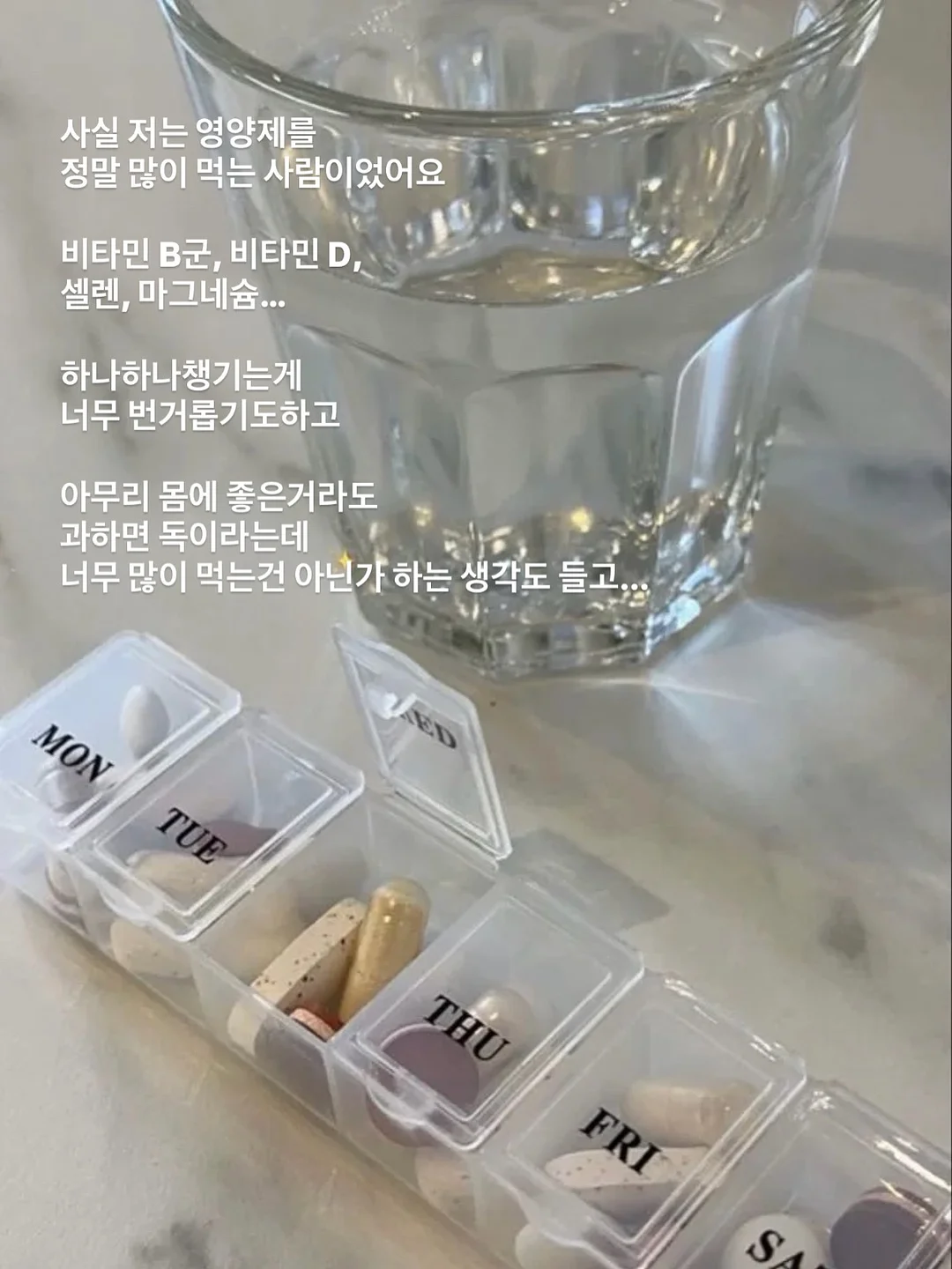 생체 실기 대비 특강 2