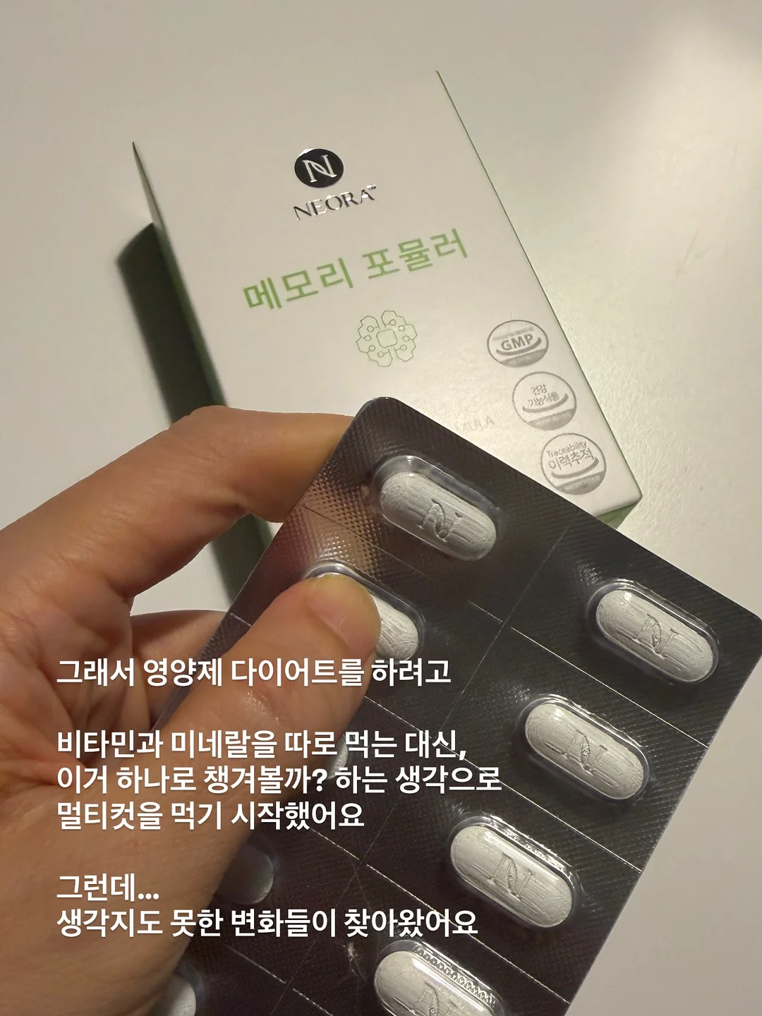 생체 실기 대비 특강 3