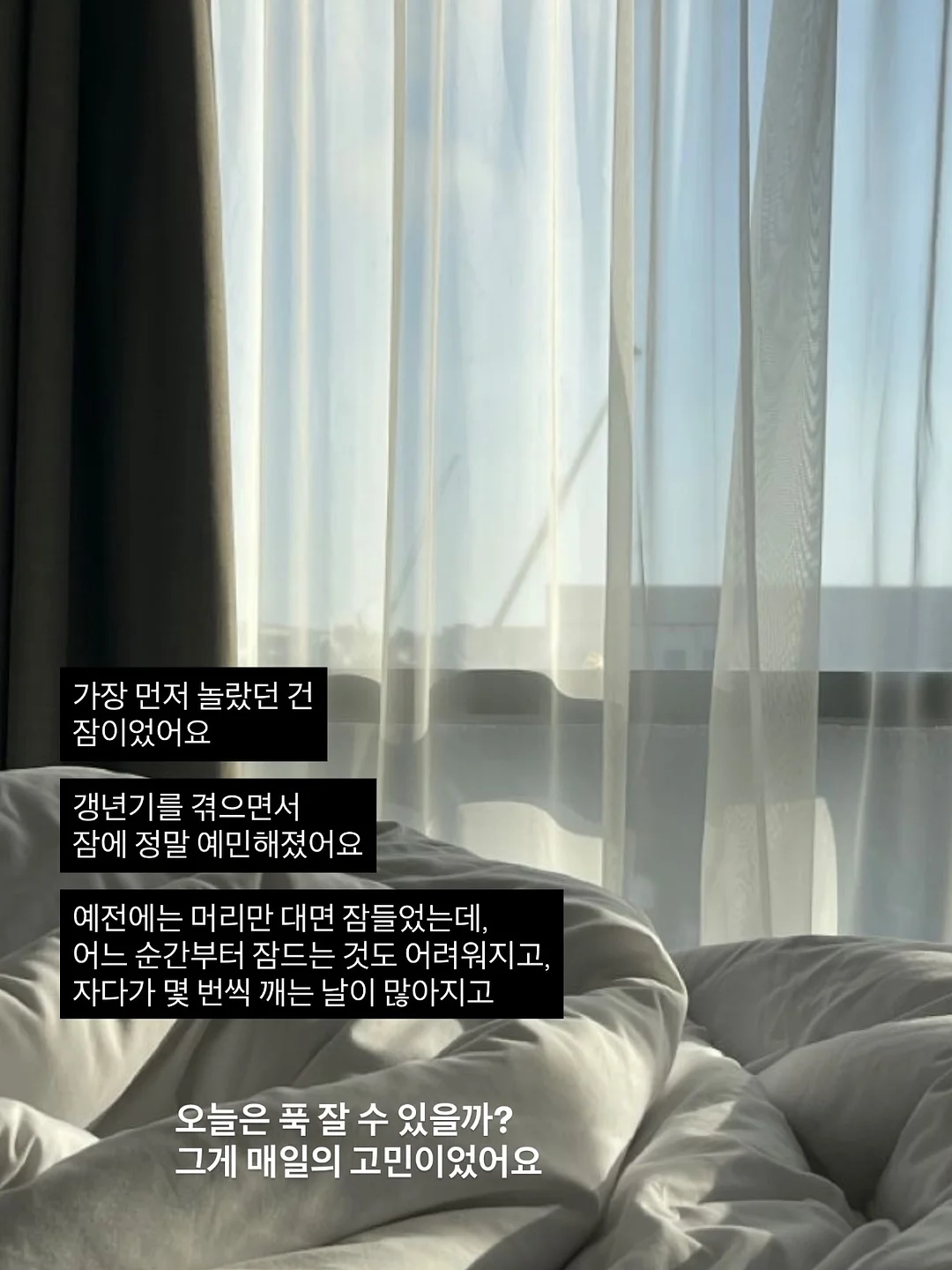 생체 실기 대비 특강 4